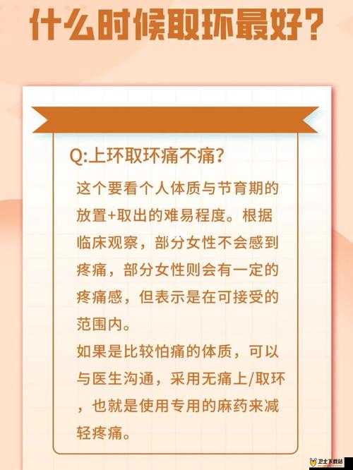 好紧好爽好深好痛带来极致体验与强烈感受